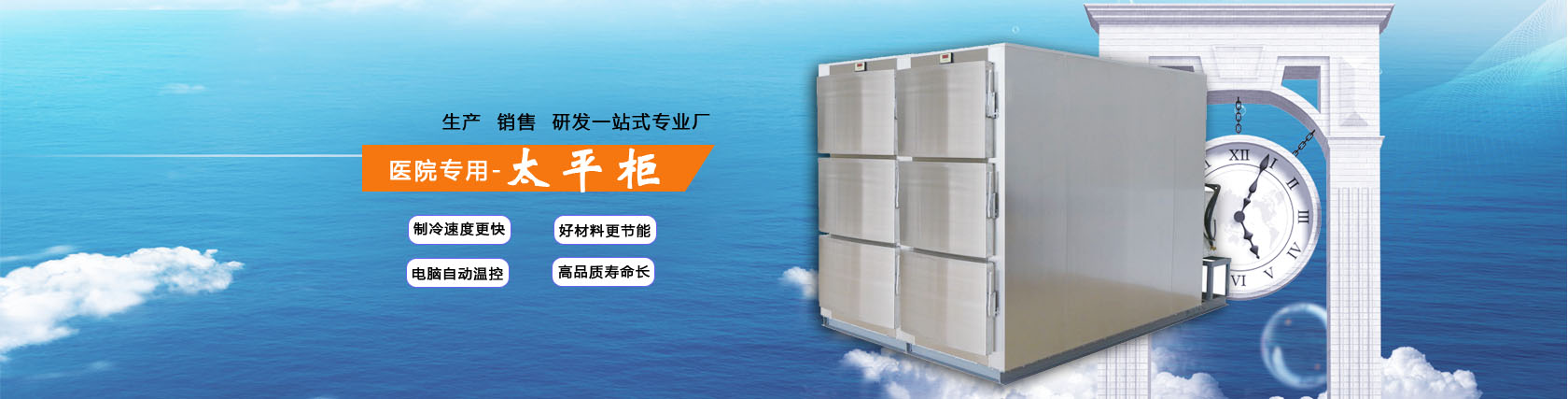 太平柜生产厂家